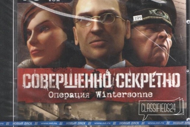 Совершенно секретно - Операция wintersonne в городе Москва, фото 1, стоимость: 99 руб.
