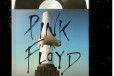 Ник Мейсон.Личная история Pink Floyd в городе Воронеж, фото 1, Воронежская область