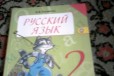 Учебник Русский Язык 2 класс в городе Оренбург, фото 1, Оренбургская область