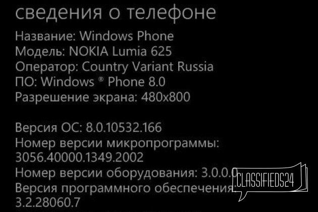 Телефон в городе Брянск, фото 4, Брянская область