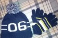 Шапка+ перчатки Futurino новые в городе Кемерово, фото 1, Кемеровская область