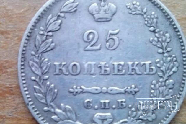 Сибирская копейка 1777г в городе Смоленск, фото 3, Монеты