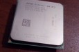 AMD Athlon 64 X2 5200+ AM2 в городе Курган, фото 1, Курганская область