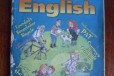 Английский язык 5-6кл+ книга для чтения+ решебники в городе Саратов, фото 1, Саратовская область