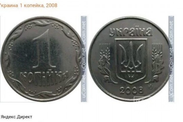 Монета германская 1968 года в городе Волгоград, фото 3, Монеты