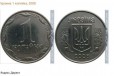 Монета германская 1968 года в городе Волгоград, фото 3, стоимость: 0 руб.