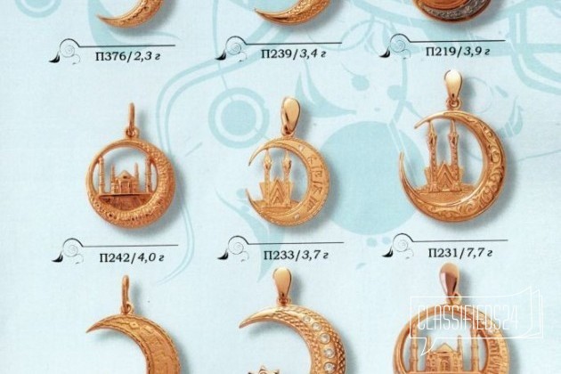Кольца, серьги новые золотые в городе Уфа, фото 3, стоимость: 2 100 руб.