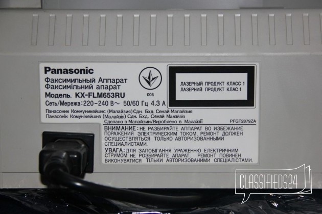 Факс Panasonic kx-flm653ru в городе Москва, фото 3, стоимость: 5 000 руб.