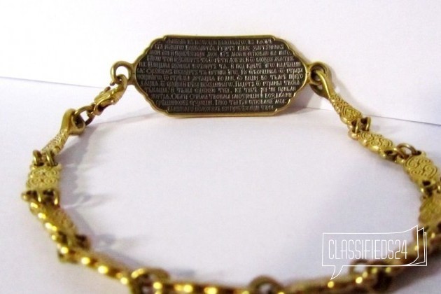 Ювелирный браслет Акимова в городе Самара, фото 2, стоимость: 5 000 руб.