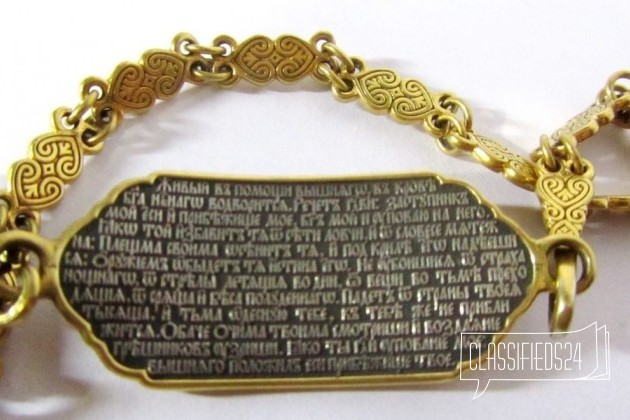 Ювелирный браслет Акимова в городе Самара, фото 3, Ювелирные изделия