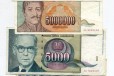 Банкнота 227. 5 бон(11) в городе Казань, фото 1, Татарстан