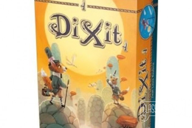Настольная игра Диксит 2.3.4 (Dixit дополнение) в городе Мурманск, фото 3, телефон продавца: +7 (964) 680-41-24