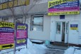 Ремонт и пошив одежды из кожи, меха и текстиля в городе Хабаровск, фото 1, Хабаровский край