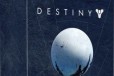 Destiny. Limited Edition (Xbox One) предзаказ в городе Ростов-на-Дону, фото 1, Ростовская область