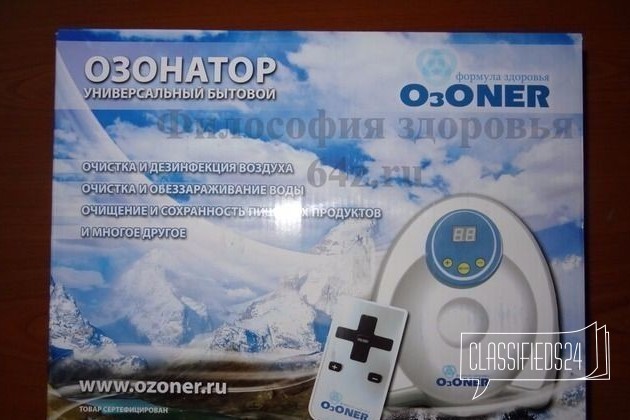 Озонатор- ozoner (новый.) в городе Воскресенск, фото 3, телефон продавца: +7 (929) 610-73-23