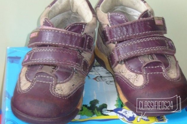 Кроссовки кожаные для девочки в городе Ярославль, фото 2, Обувь для девочек