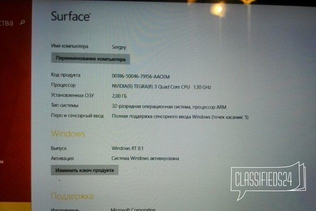 Microsoft Surface Windows RT 32 GB в городе Великие Луки, фото 5, телефон продавца: +7 (905) 238-59-95