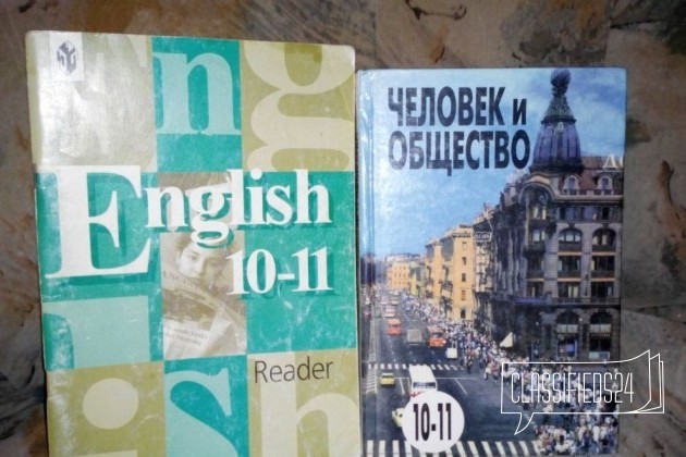 Продам учебники в городе Воронеж, фото 2, стоимость: 0 руб.