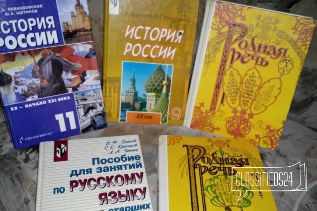 Продам учебники в городе Воронеж, фото 4, Воронежская область