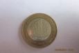 Монета 1 лира, 2009 г., Турция в городе Екатеринбург, фото 1, Свердловская область