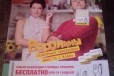 Наборы столовых приборов фирмы Thomas в городе Ульяновск, фото 1, Ульяновская область