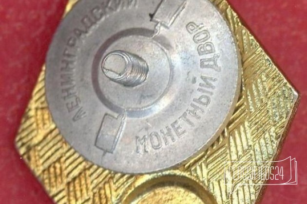 Нагрудный знак Сельскохозяйственный вуз СССР в городе Москва, фото 2, Жетоны, медали, значки