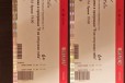 2 билета на концерт Надежды Кадышевой 26 марта в городе Москва, фото 1, Московская область