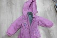 Куртка и штаны в городе Петрозаводск, фото 2, телефон продавца: +7 (900) 464-11-11