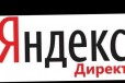 Продвижение SEO Создание сайтов. Директ в городе Москва, фото 1, Московская область