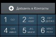 Ремонт домофонов в городе Волгоград, фото 2, телефон продавца: +7 (927) 546-21-01