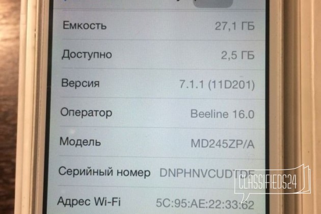 iPhone 4S 32gb White iOS 7.1.1 в городе Москва, фото 2, стоимость: 7 500 руб.