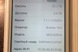 iPhone 4S 32gb White iOS 7.1.1 в городе Москва, фото 2, телефон продавца: +7 (926) 728-12-06