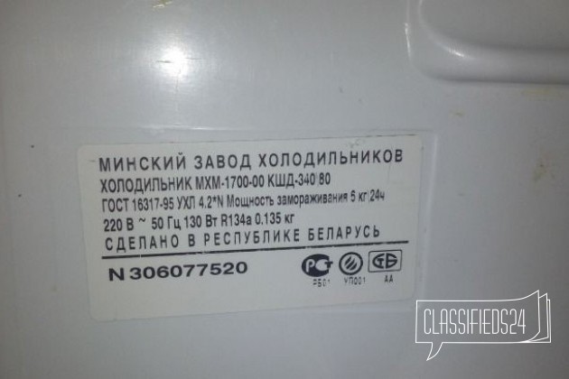 Двухкамерный холодильник Атлант в городе Ростов-на-Дону, фото 5, телефон продавца: +7 (961) 410-76-16