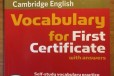 Cambridge English/Vocabulary for First Certificate в городе Калининград, фото 1, Калининградская область
