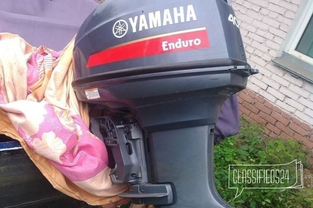 Плм Ямаха 8 Эндуро Купить