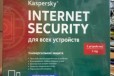 Kaspersky Internet Security в городе Новосибирск, фото 1, Новосибирская область