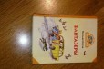 Детские книги в городе Сергиев Посад, фото 1, Московская область