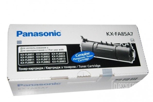 Panasonic KX-FA85A7 в городе Тюмень, фото 1, телефон продавца: +7 (909) 737-68-42