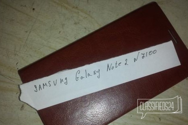 Samsung Galaxy Note2 N7100 Чехол в городе Ардатов, фото 4, Мобильные телефоны