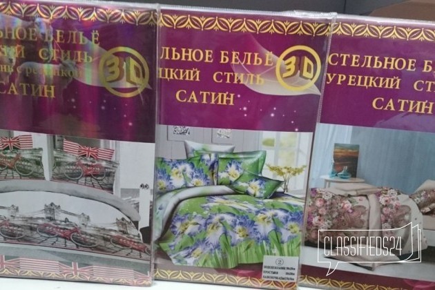 Комплекты постельного белья 3D и 5D в городе Кемерово, фото 1, телефон продавца: +7 (923) 483-64-48