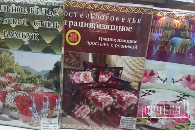 Комплекты постельного белья 3D и 5D в городе Кемерово, фото 4, Кемеровская область