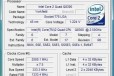 Intel Core 2 Quad Q8300 (4 ядра) Без торга в городе Чебоксары, фото 3, стоимость: 3 500 руб.