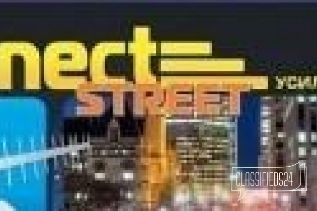 Усилитель интернет-сигнала connect street в городе Новосибирск, фото 1, телефон продавца: +7 (913) 471-74-12