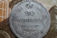 20 копеек 1824 года (2744) в городе Челябинск, фото 1, Челябинская область