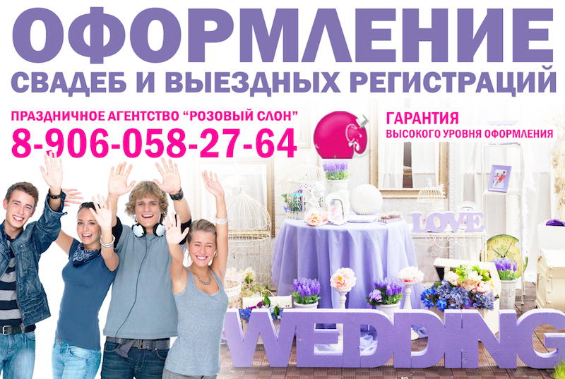 Украшение зала на свадьбу в Солнечногорске в городе Солнечногорск, фото 1, Московская область
