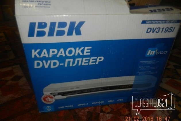 DVD-плеер BBK в городе Курган, фото 2, Курганская область