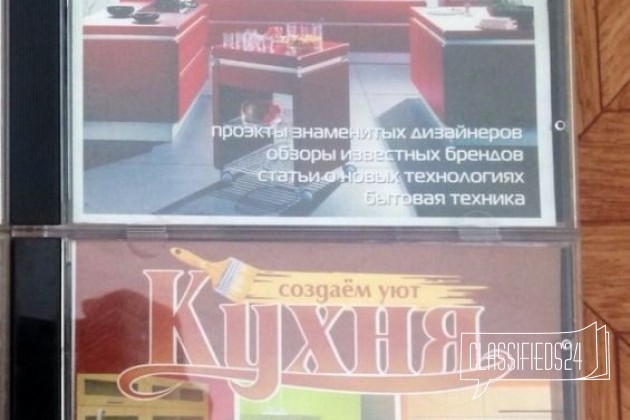 Создаем уют на кухне 1-2 в городе Александров, фото 1, телефон продавца: +7 (904) 655-25-26