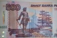 счастливая  банкнота (фен - шуй) в городе Новосибирск, фото 1, Новосибирская область