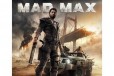 Игра для PS4 Mad Max в городе Самара, фото 1, Самарская область