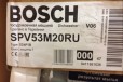 Bosch SPV53M20RU в городе Москва, фото 1, Московская область